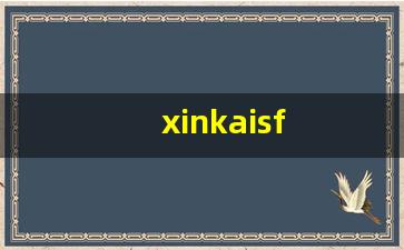 梦幻西游脚本：xinkaisf(新开普) (4)(图1)